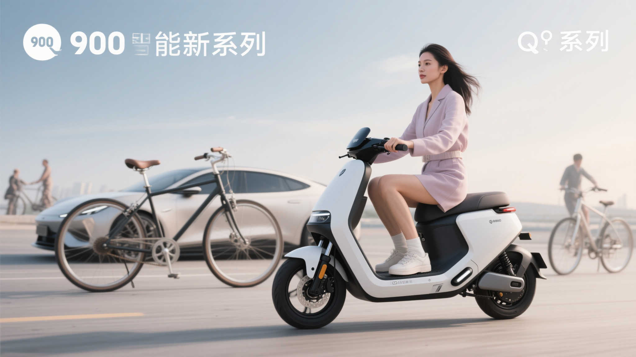 全球总决赛介绍