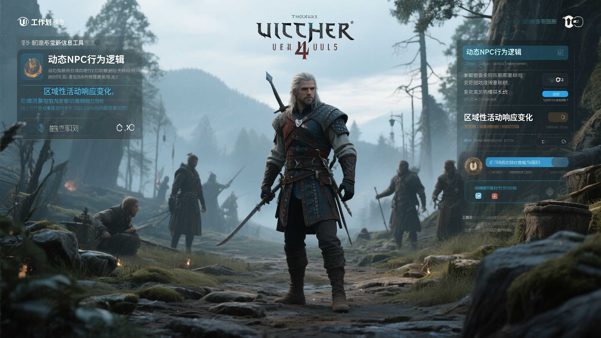 全球总决赛介绍