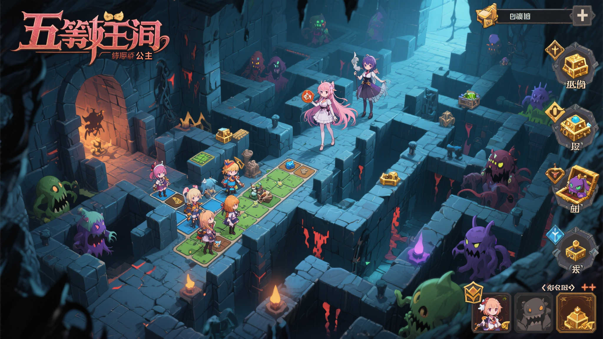 全球总决赛介绍