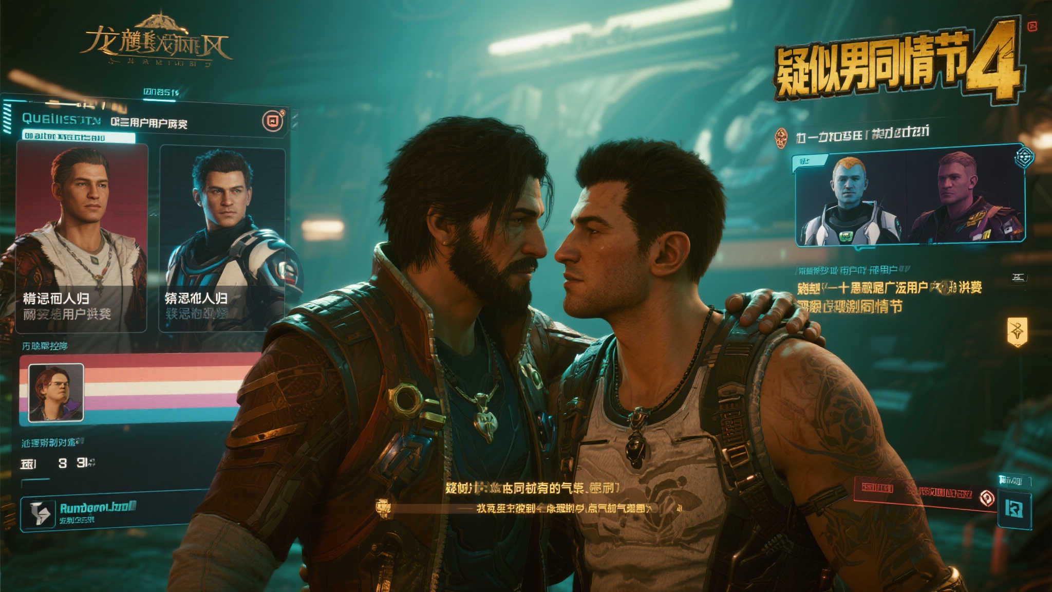 全球总决赛介绍