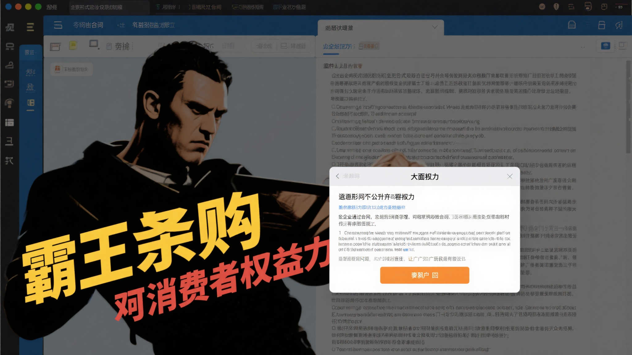 全球总决赛介绍