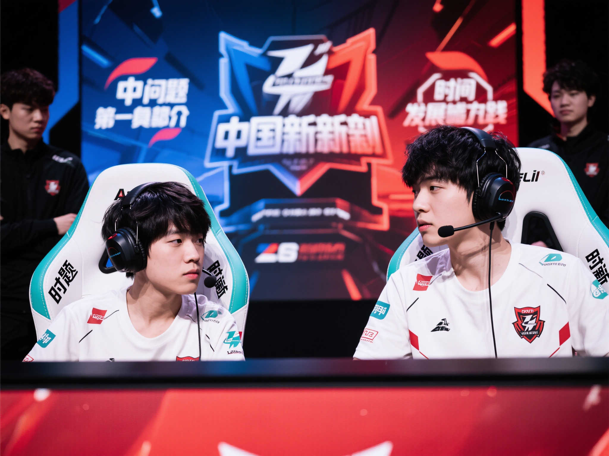 全球总决赛介绍