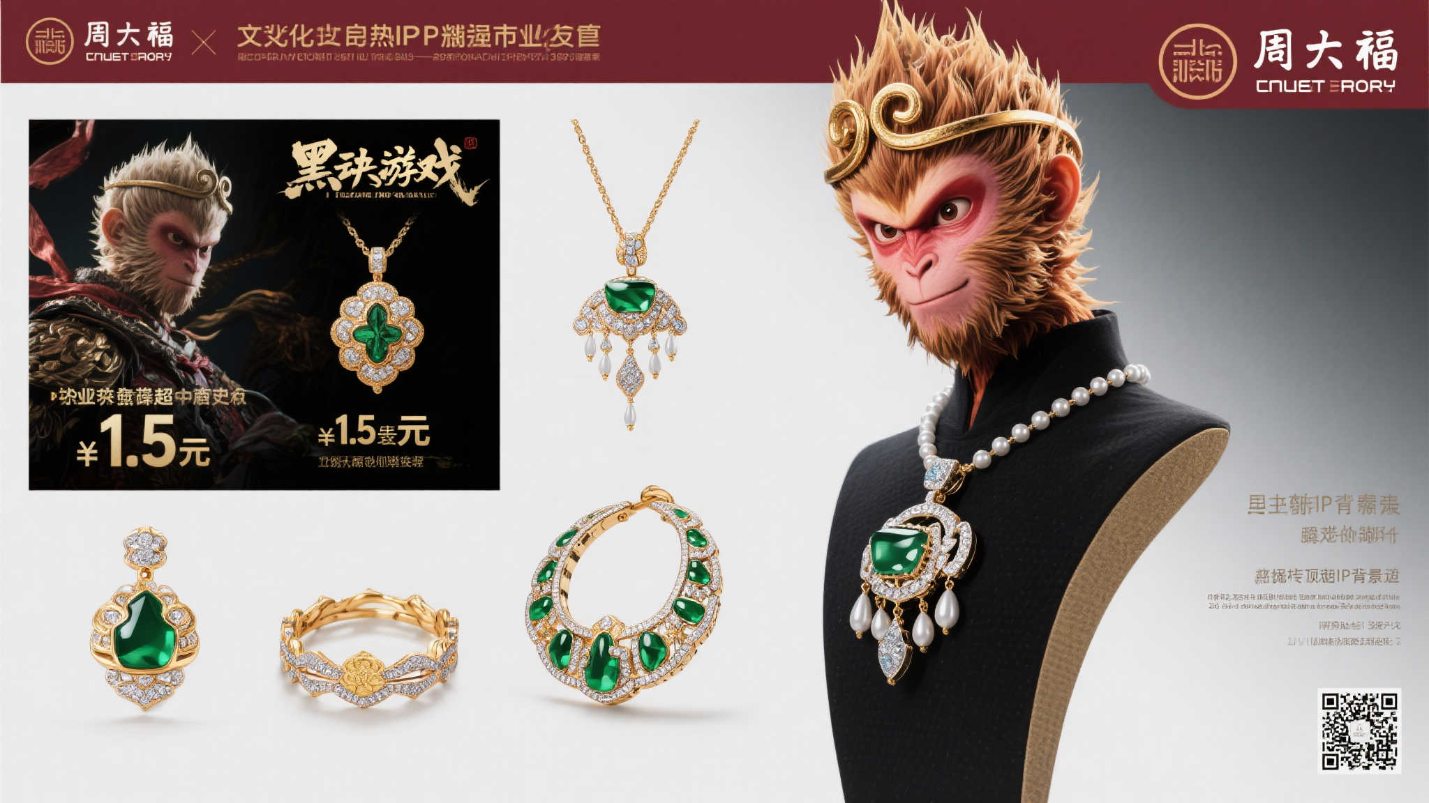 全球总决赛介绍