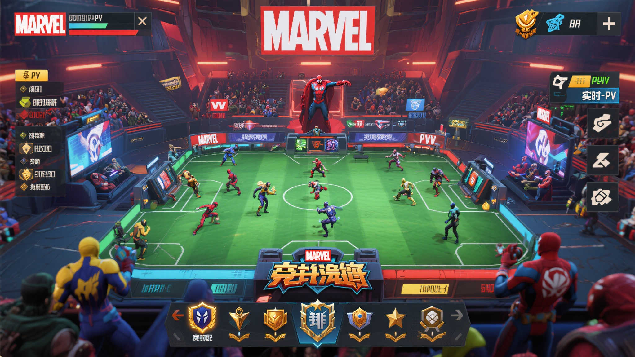 全球总决赛介绍