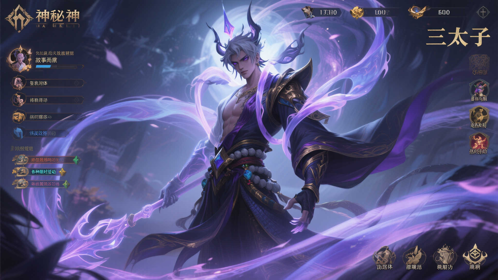 全球总决赛介绍