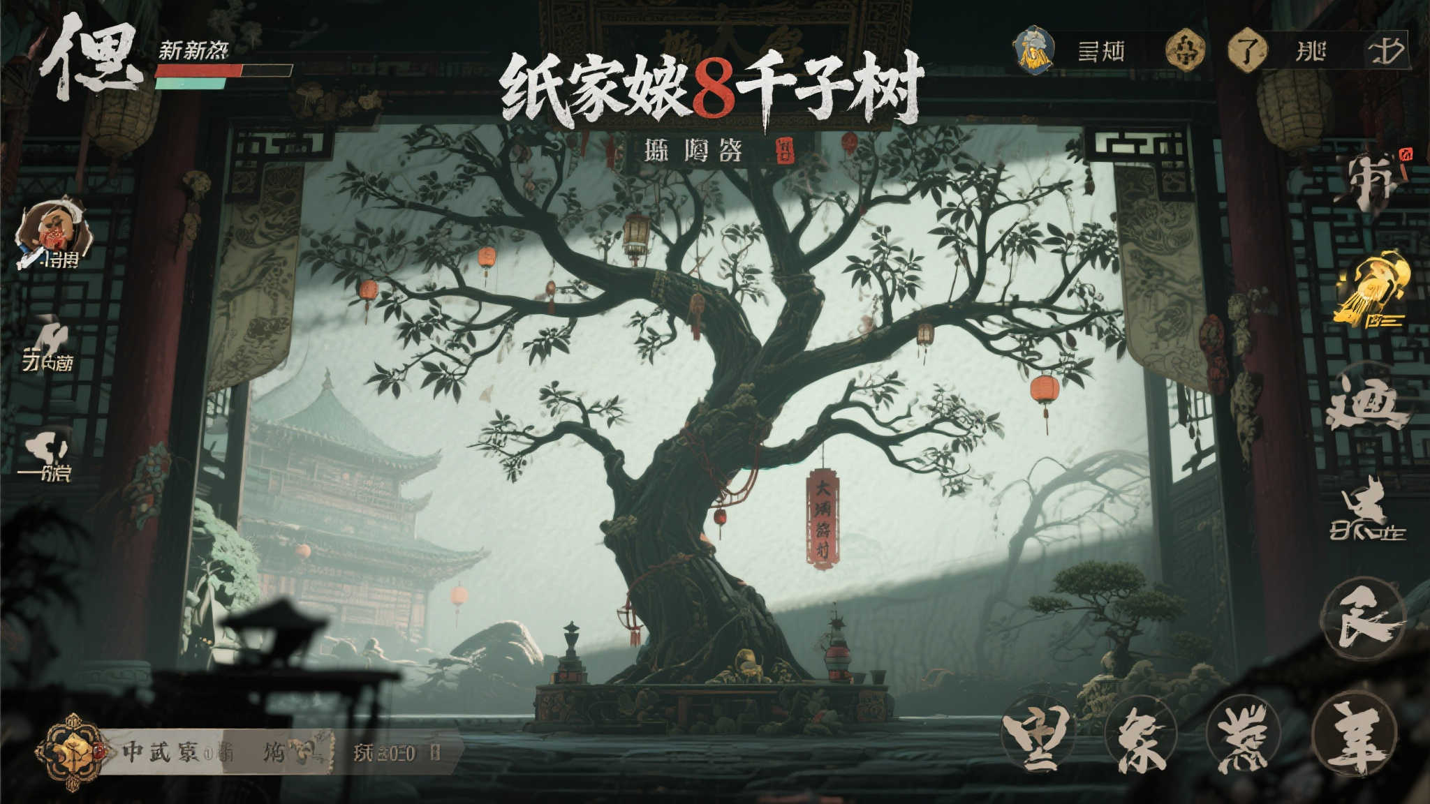 全球总决赛介绍