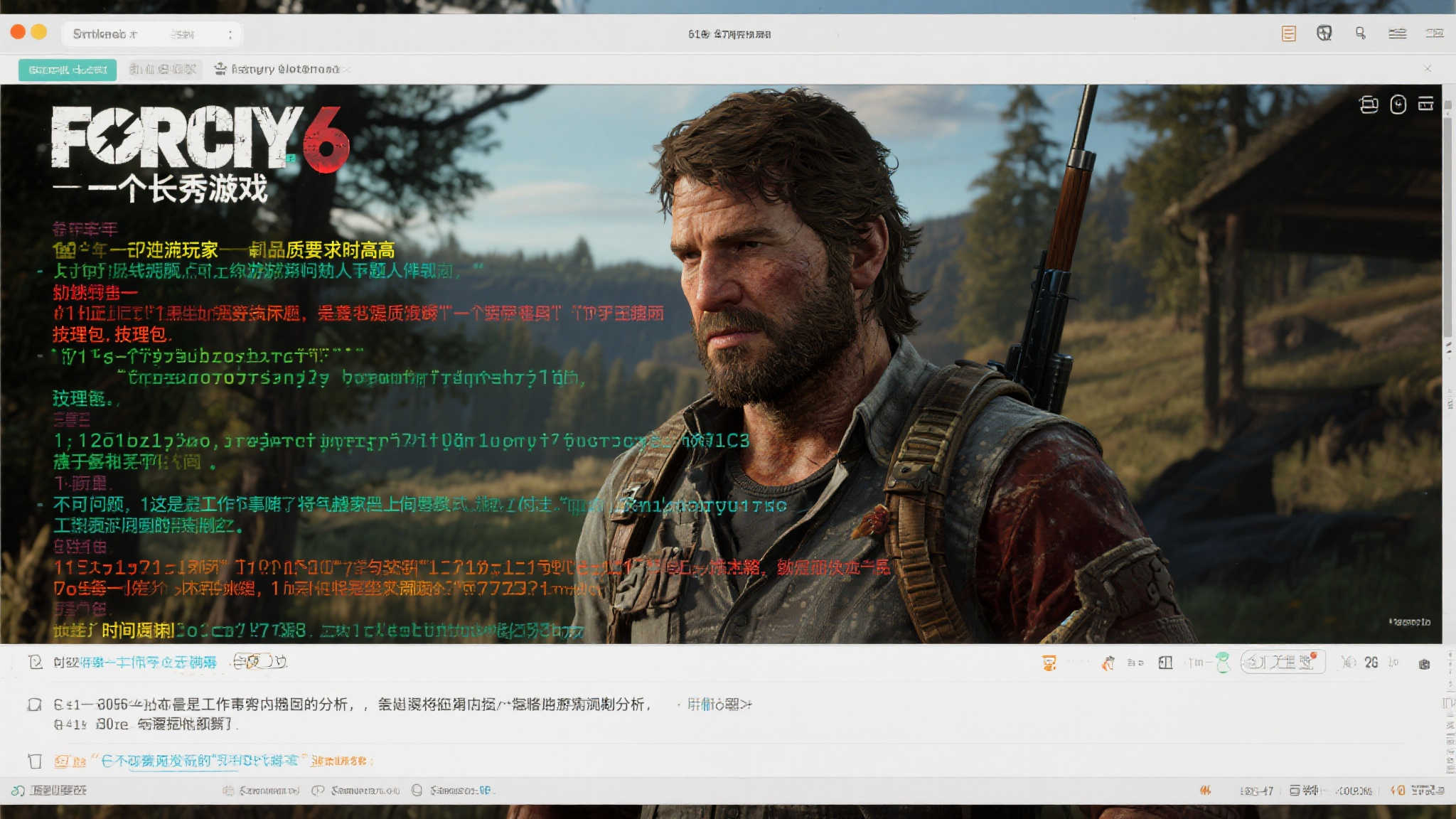 全球总决赛介绍