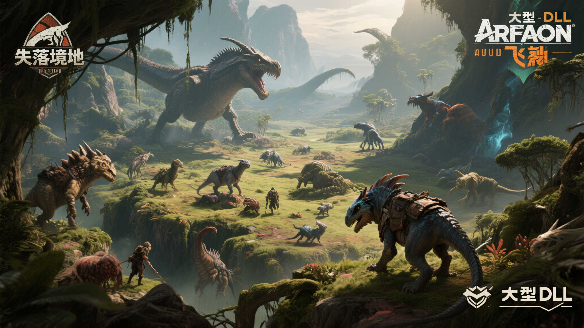 全球总决赛介绍