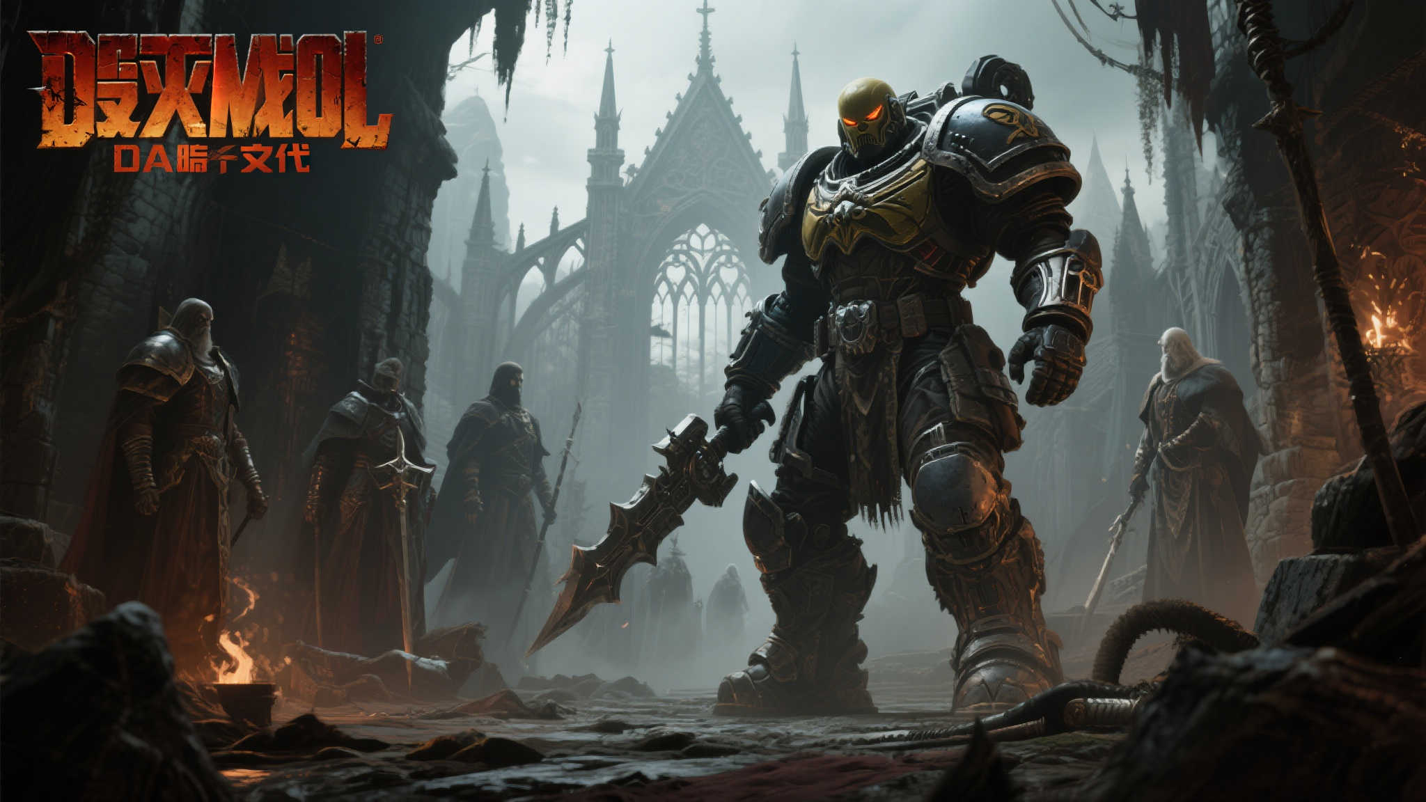 全球总决赛介绍