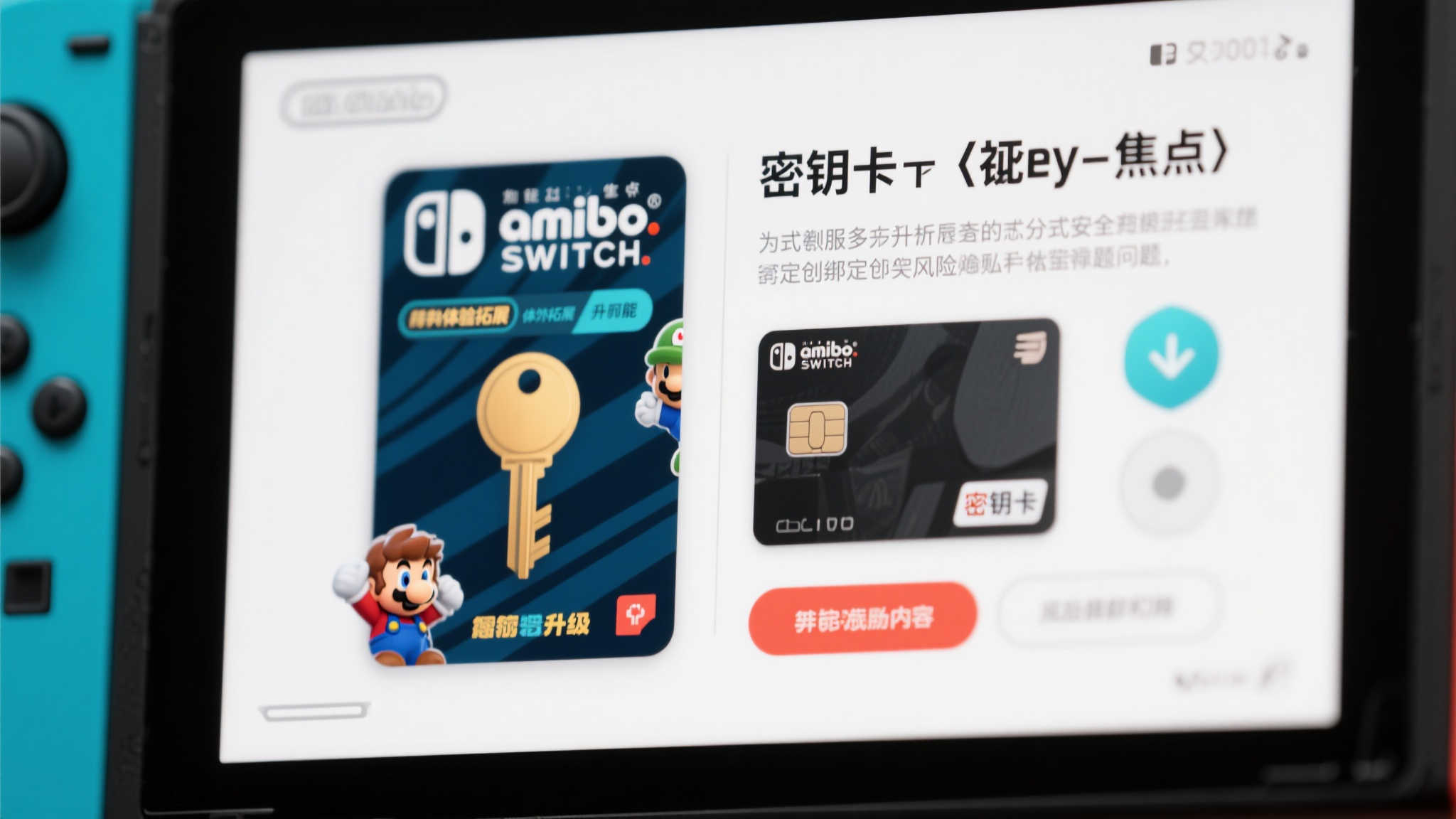 全球总决赛介绍