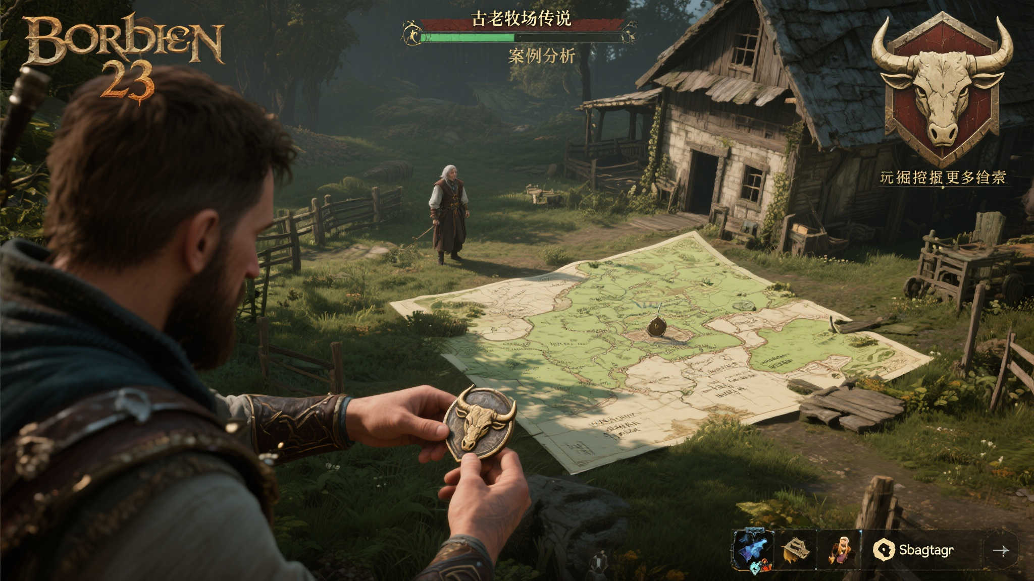 案例分析：玩家如何挖掘更多线索
以一位