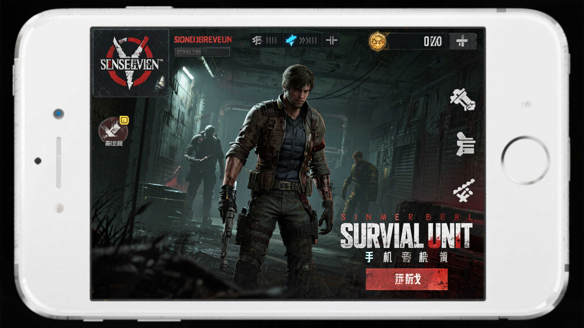 全球总决赛介绍