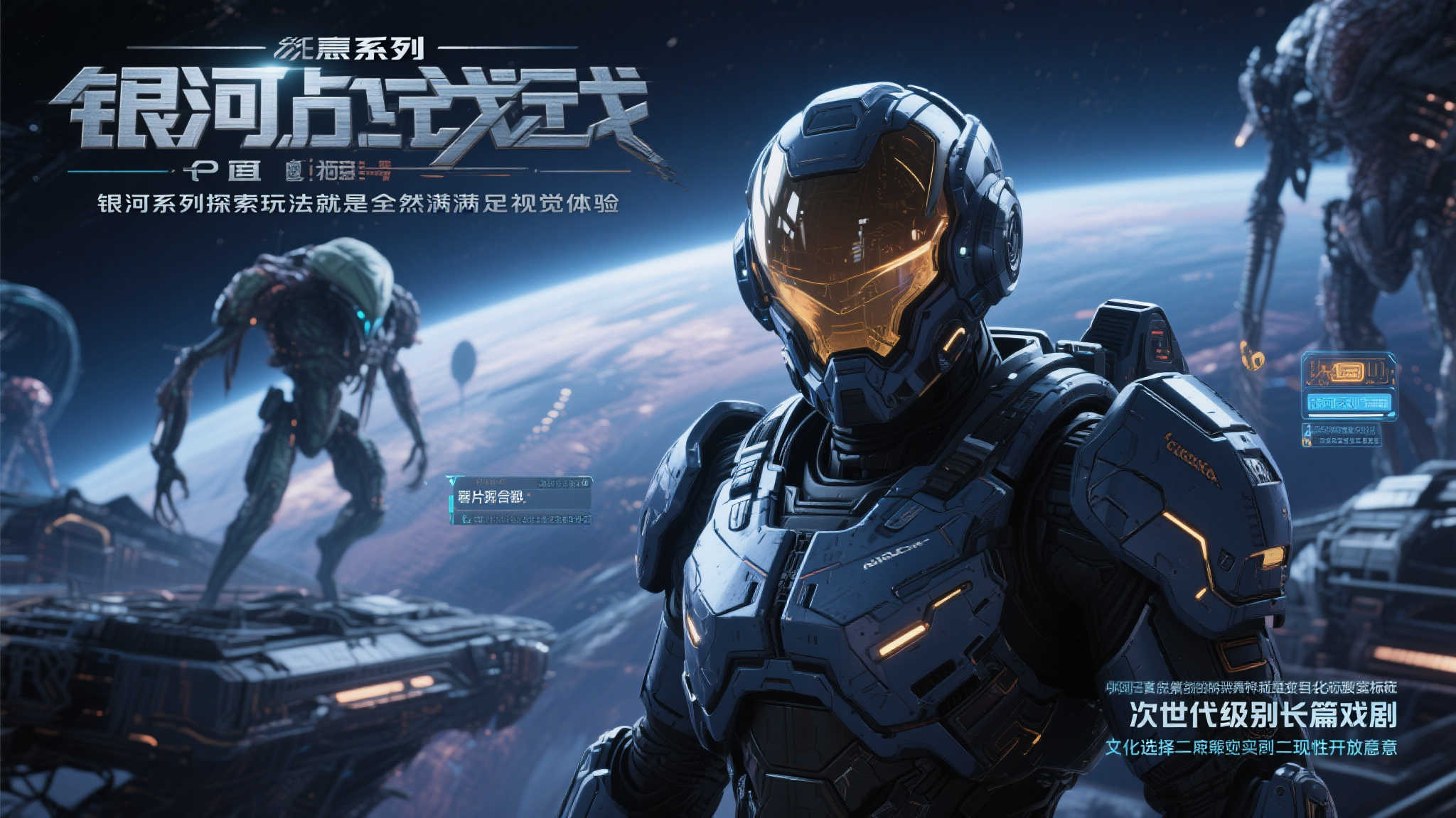 全球总决赛介绍