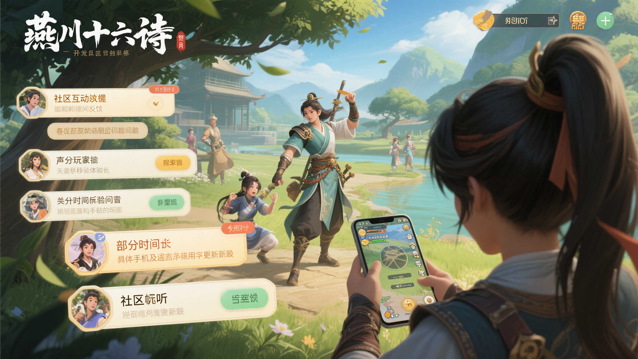 全球总决赛介绍