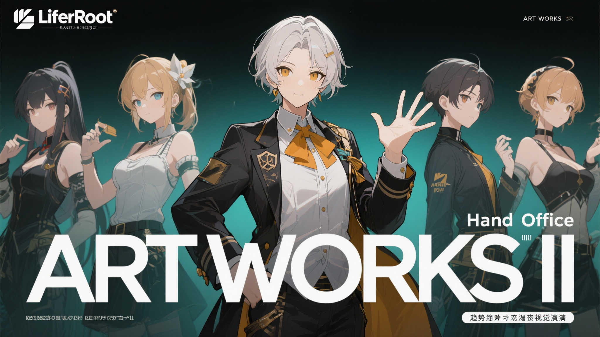 全球总决赛介绍