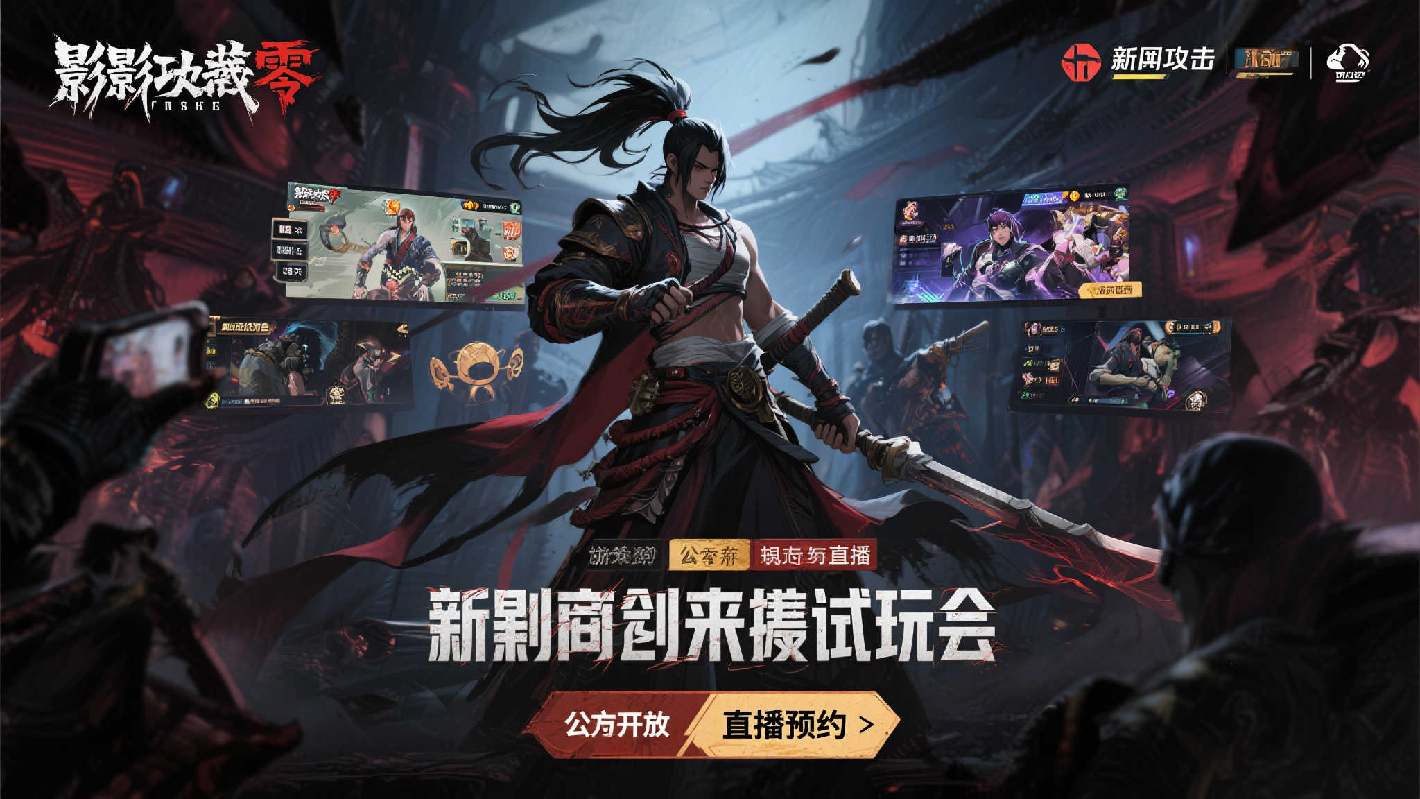 全球总决赛介绍