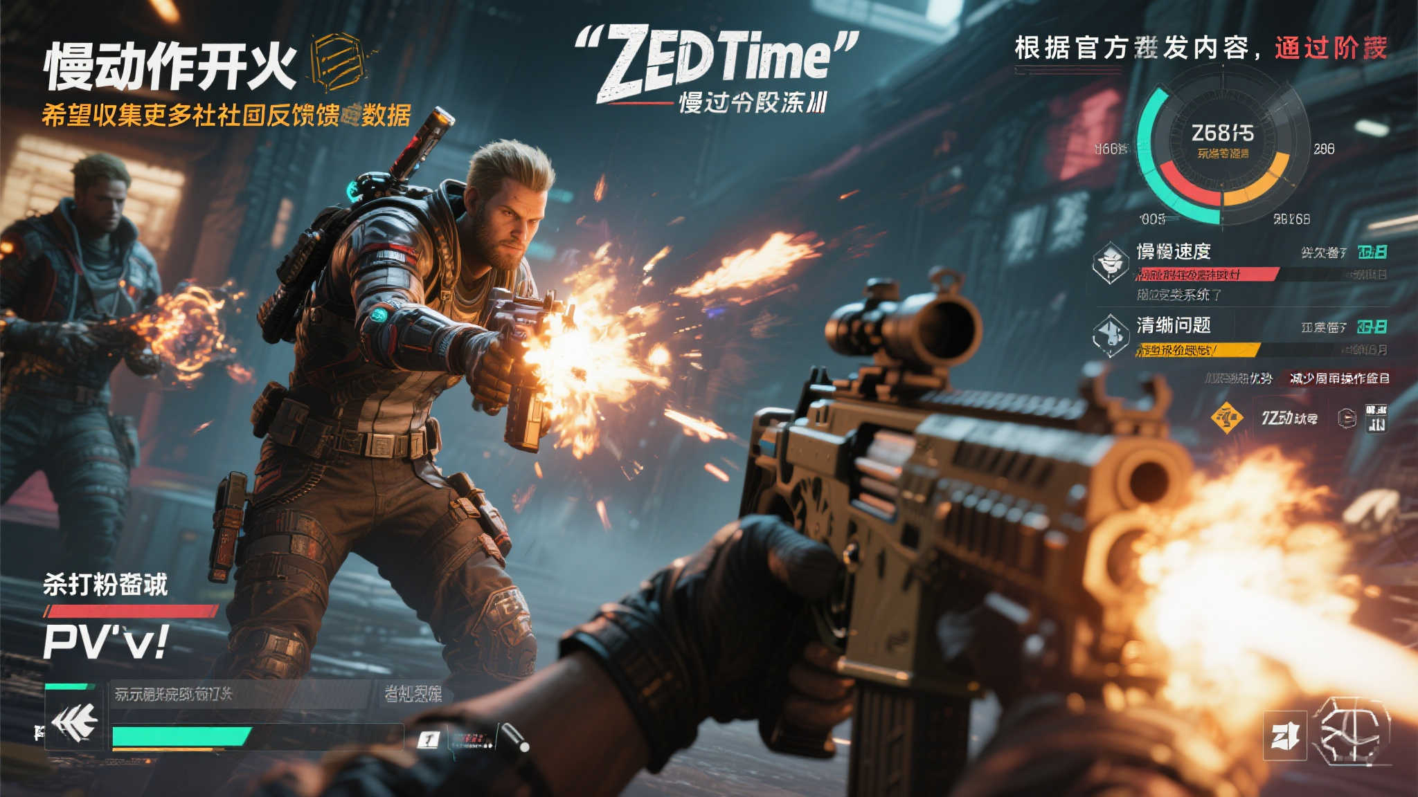 全球总决赛介绍