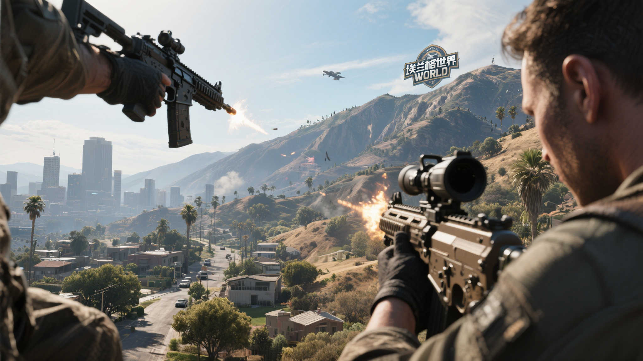 全球总决赛介绍