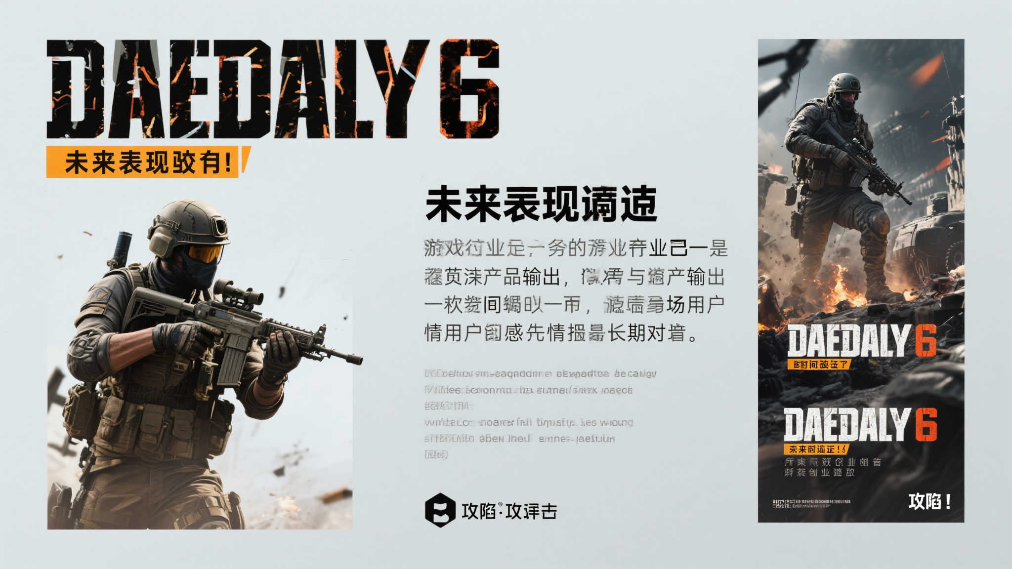 通过这次事件，我们不难看出，游戏行业早已