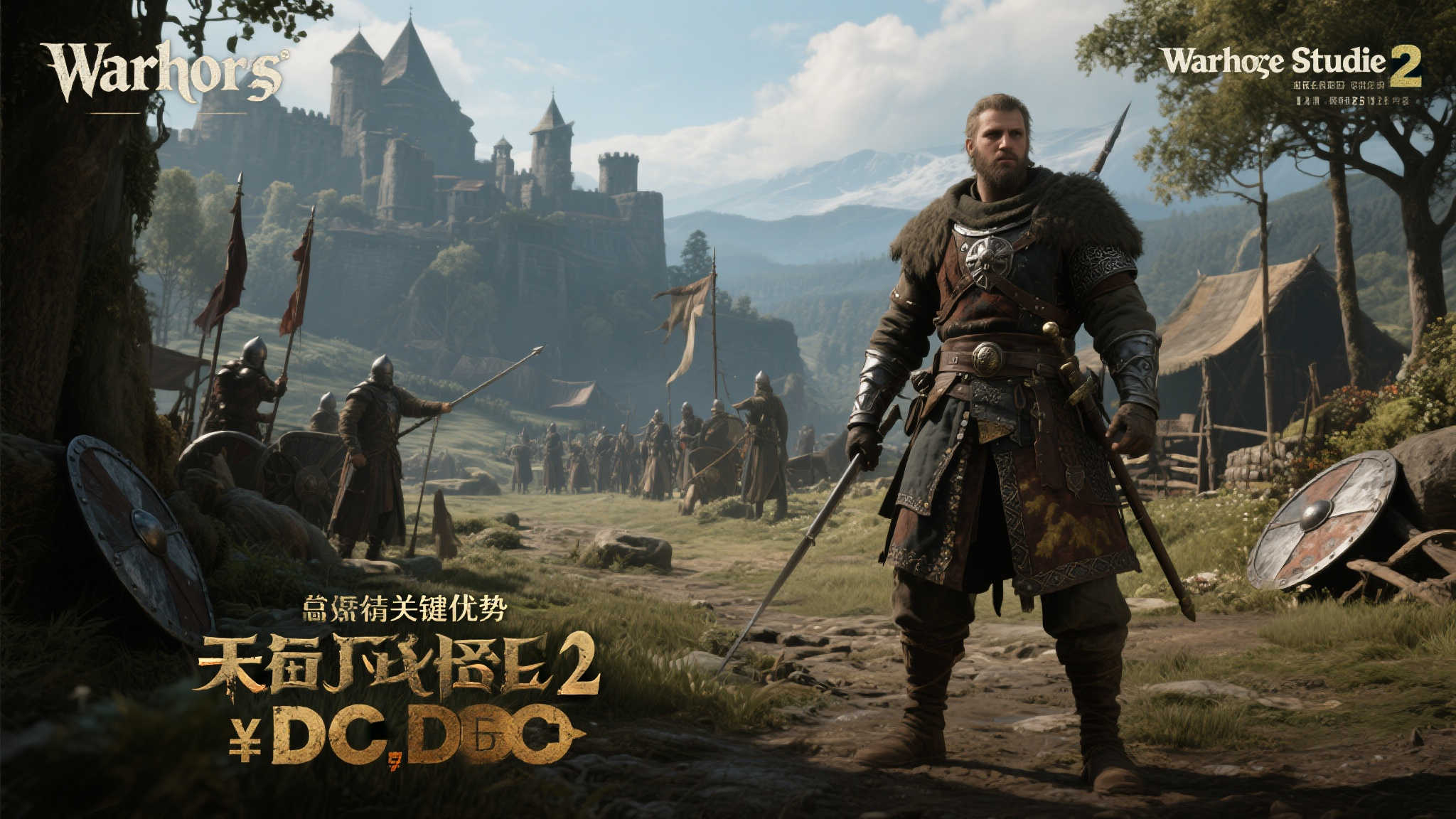 全球总决赛介绍