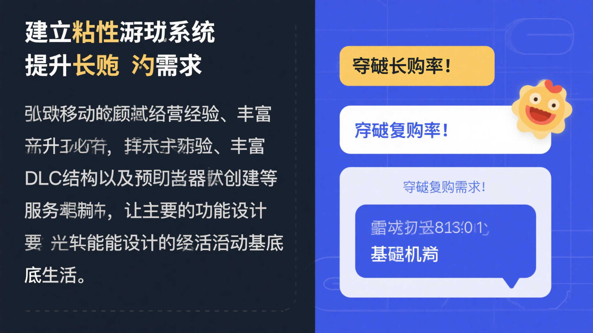 全球总决赛介绍