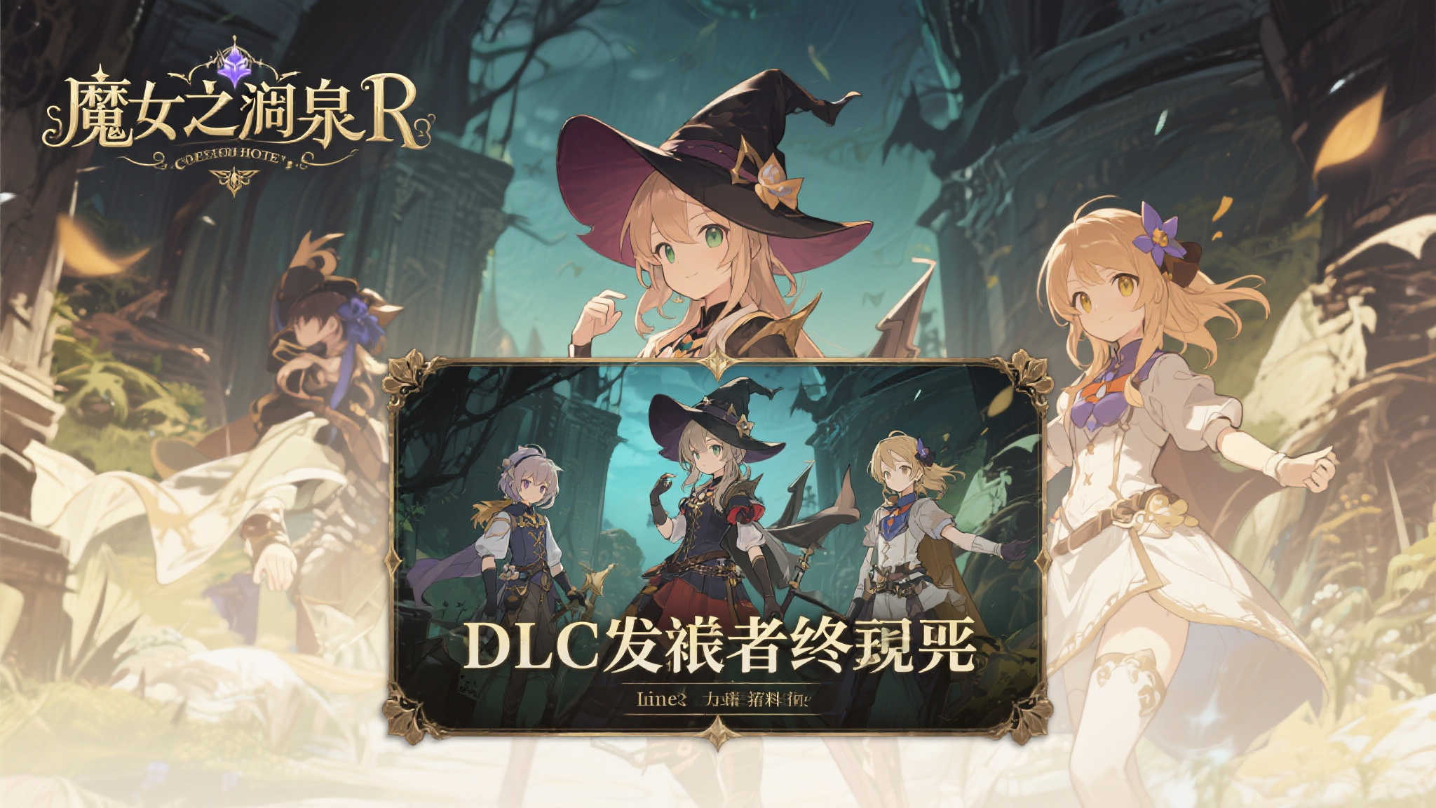 全球总决赛介绍