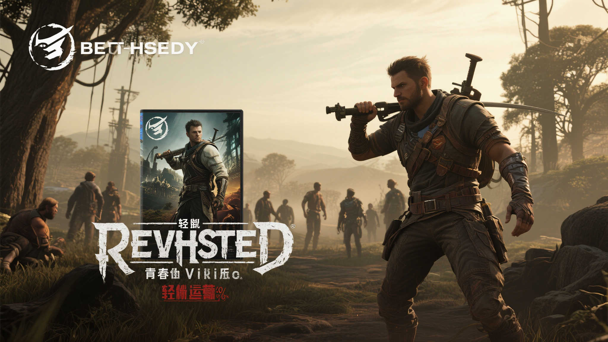 全球总决赛介绍