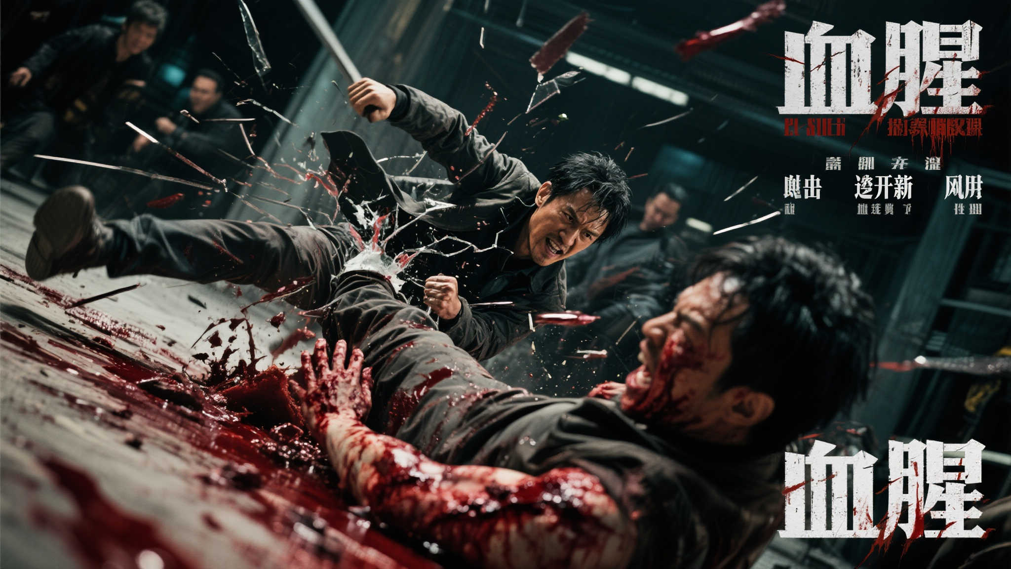 全球总决赛介绍