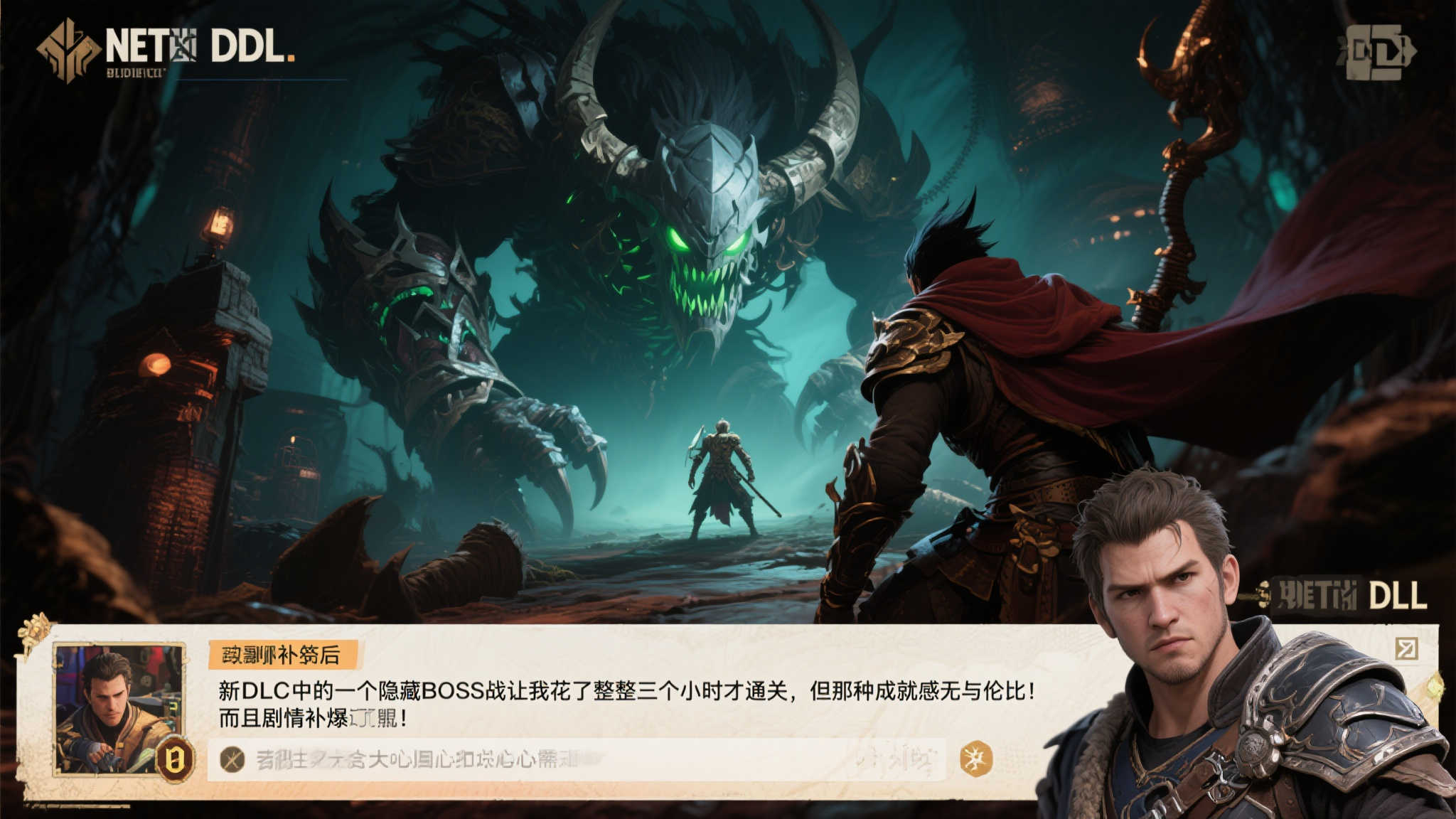 全球总决赛介绍