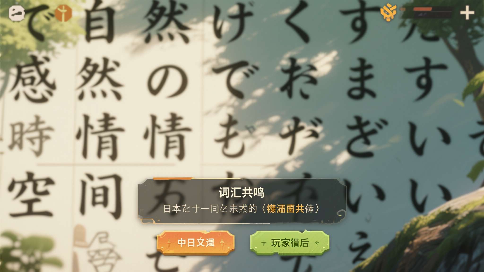 全球总决赛介绍